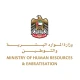 وزارة الموارد البشرية والتوطين icon