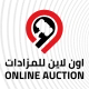 أون لاين للمزادات icon