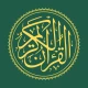 القران 360: قران كريم، ايات icon