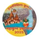 Maha Kumbh 2025 icon