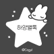 카카오톡 테마 - 하양별톡 icon