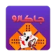 جاكارو icon