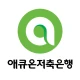 애큐온저축은행 icon