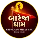 Bareja Dham icon