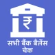 All Bank Balance Check icon