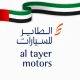الطاير للسيارات icon