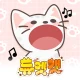 듀엣 고양이: 음악 귀여운 게임 (Duet Cats) icon