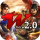 삼국지W 2.0 icon