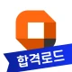자소설닷컴 - 나의 첫 취업플랫폼, 상위권대졸 맞춤채용 icon