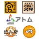 アトム 公式アプリ icon