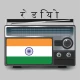 Radio India रेडियो एफएम ऐप icon