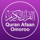 Quran Oromo - Oromoo Quran icon