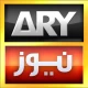 ARY NEWS URDU icon