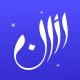 اذان: اوقات الصلاة، قرآن، قبلة icon