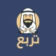 Tarbaa - تربع icon