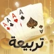 تربيعة بلوت icon