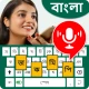 Easy Bangla Voice Keyboard App icon
