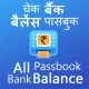 All Bank Balance Check Enquiry icon
