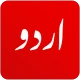 Urdu News - Pakistan News icon