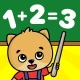 Zahlen - Lernspiele für Kinder icon