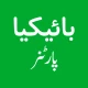 Bykea Partner: Drive & Earn icon