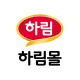 하림몰 icon