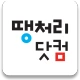 땡처리닷컴 - 땡처리항공, 제주도항공권/제주렌터카 예약 icon