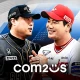 컴투스프로야구매니저 LIVE 2025 icon
