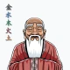 Acupuntura-Shen icon
