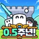 네모원정대 icon
