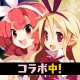 魔界戦記ディスガイアRPG ～最凶魔王決定戦！～ icon