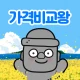 제주렌트카 가격비교플랫폼, 돌하루팡 icon