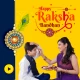 Raksha Bandhan Video Maker icon