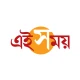 এই সময়: Bengali News Paper icon