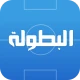 Elbotola البطولة مباريات اليوم icon