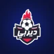 Derby - ديربي icon