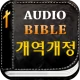 미가엘 성경 (개역개정) icon
