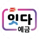 우체국뱅킹 icon