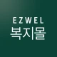 이지웰 icon