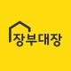 장부대장 - 사장님 리뷰관리 필수 앱 icon