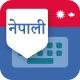 Nepali Keyboard: Nepali Typing icon