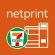 netprint‐コンビニで印刷 icon