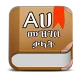 Amharic Dictionary - Translate icon
