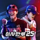 이사만루25 icon