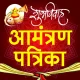 Marathi Invitation Card Maker icon