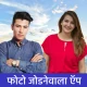 Photo Jodne wala App - Editor icon