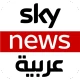 سكاي نيوز عربية icon