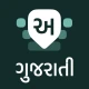 Desh Gujarati Keyboard icon