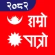 Hamro Patro : Nepali Calendar icon