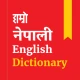 Hamro Nepali Dictionary : Lear icon